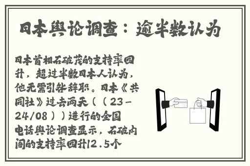 人与畜禽CORPORATION