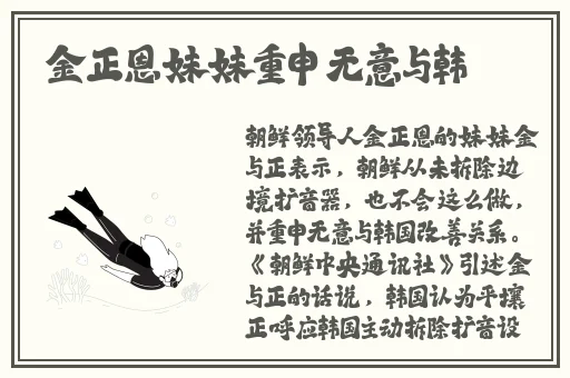 坐公交车被C了2个小时